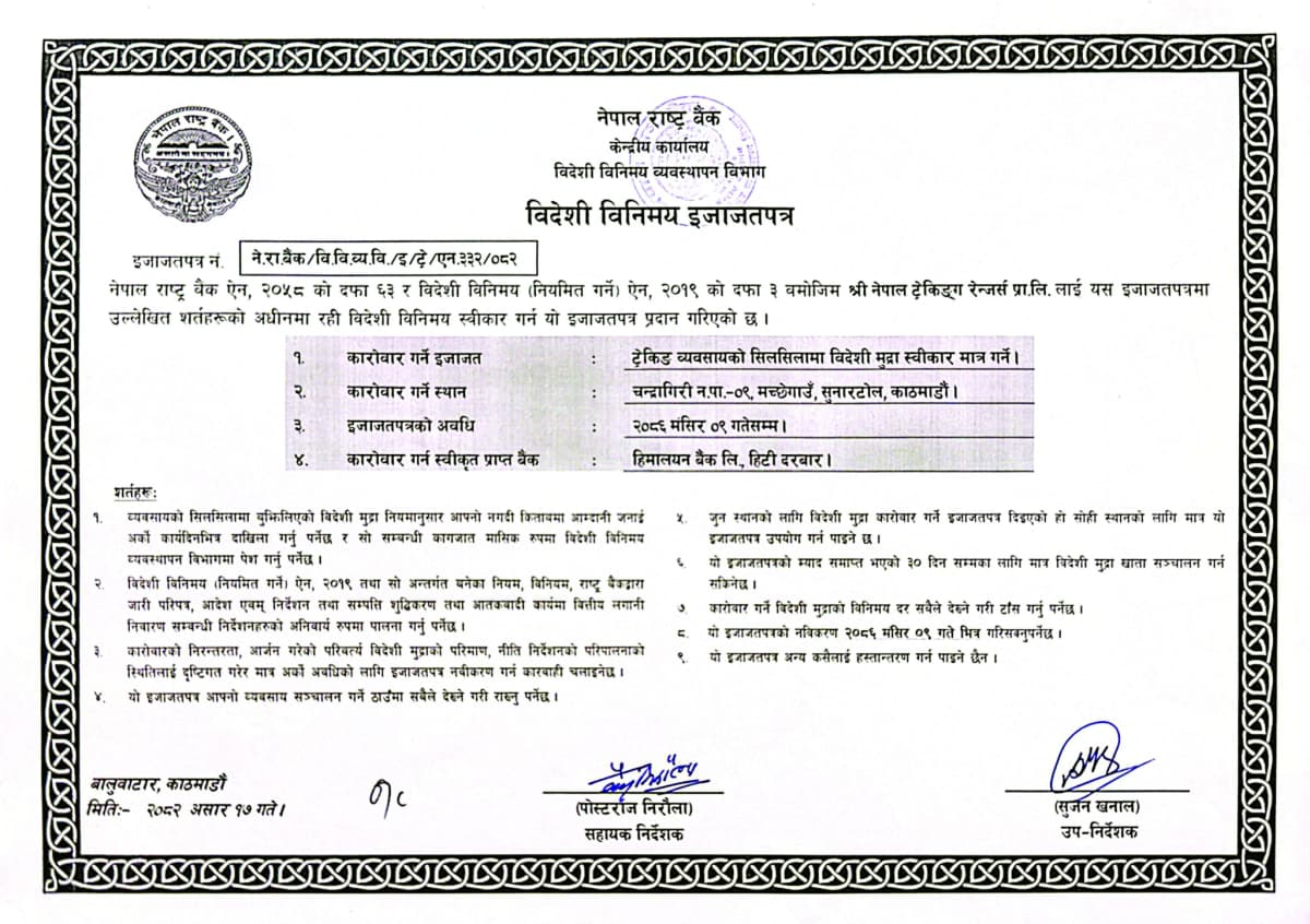 Certificate of Nepal Rastra Bank for Foreign Transaction Authority